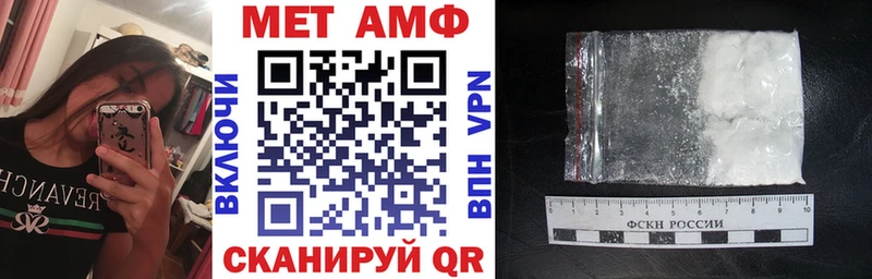 АМФЕТАМИН VHQ  Североуральск 