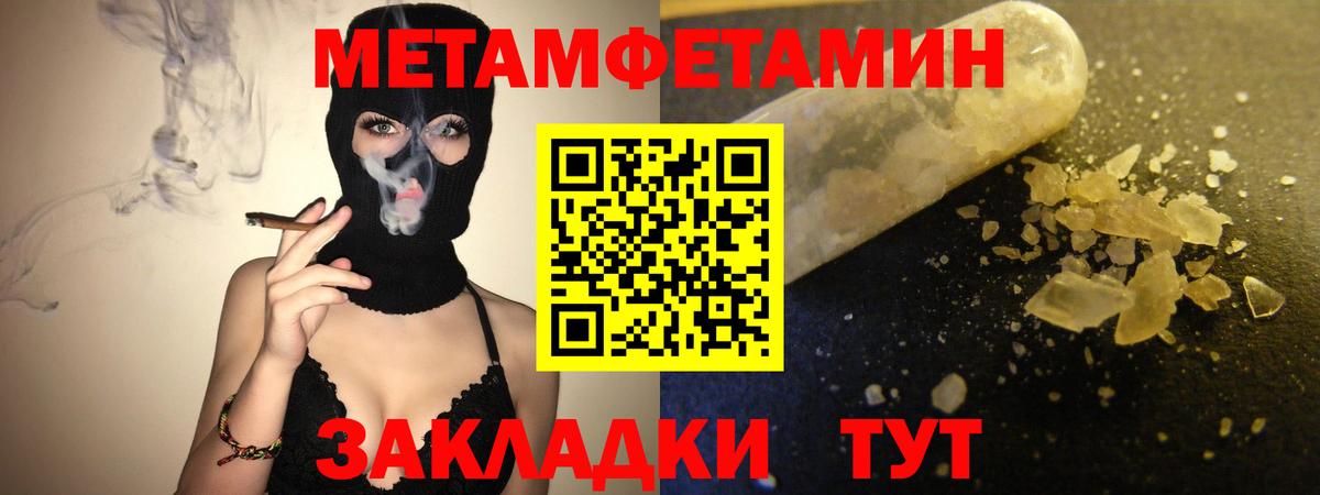 Amphetamine Розовый Североуральск