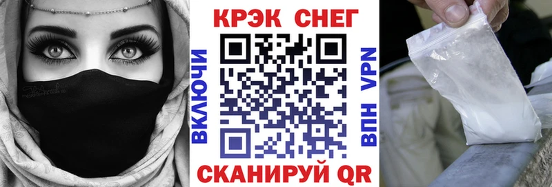 дарнет шоп  darknet как зайти  Cocaine 97%  Североуральск 
