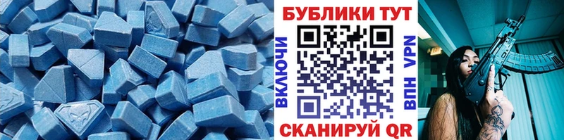 ЭКСТАЗИ 280 MDMA  ссылка на мегу ССЫЛКА  Североуральск 