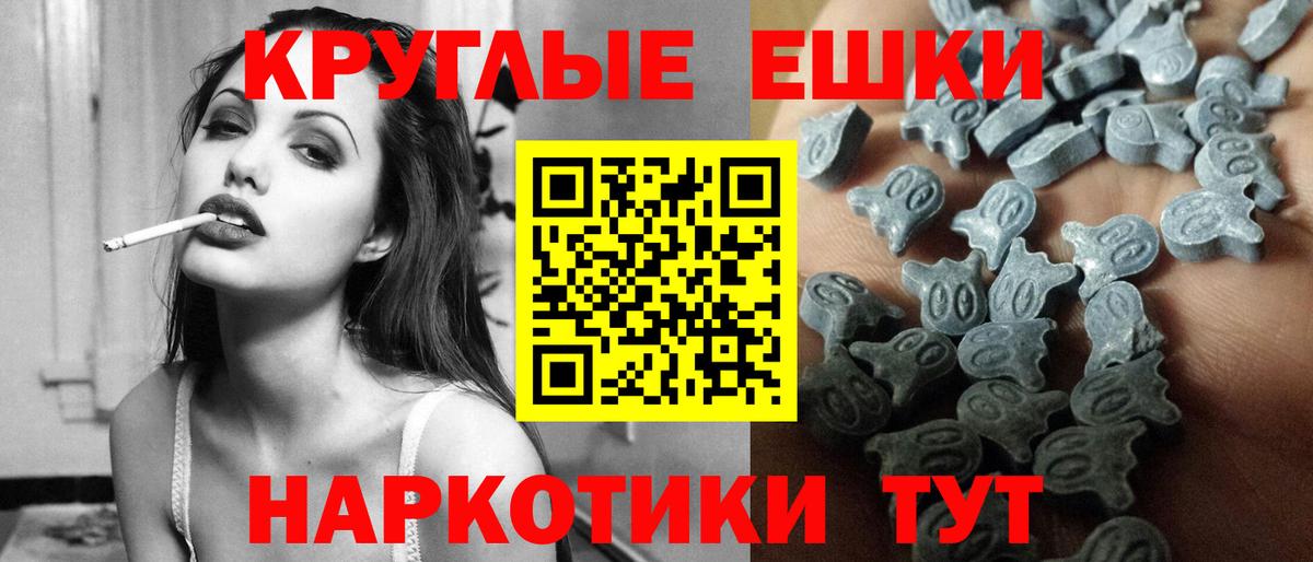 Экстази XTC  купить наркотики сайты  ЭКСТАЗИ MDMA  Североуральск  Вход с VPN 