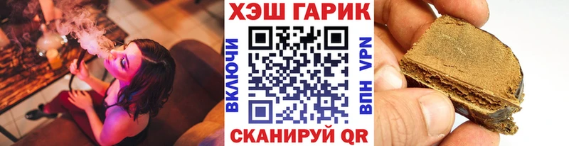 ГАШИШ ice o lator  Североуральск 