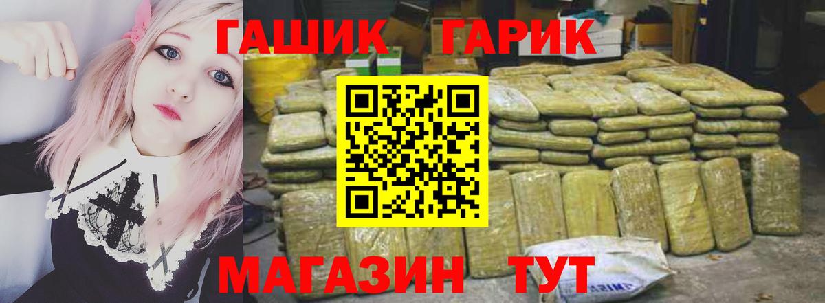 где продают   Гашиш AMNESIA HAZE  Вход с VPN  Североуральск 