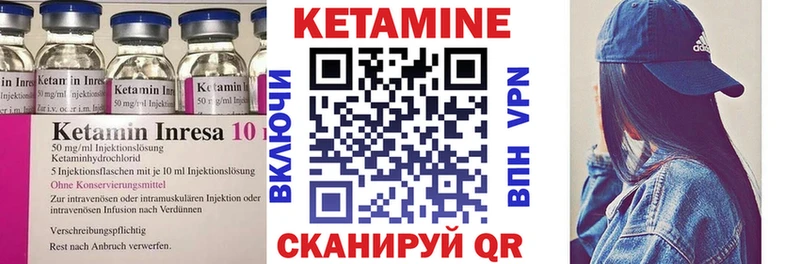 ссылка на мегу рабочий сайт  Североуральск  Кетамин ketamine 