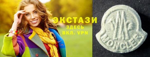 мяу мяу мука Пестово