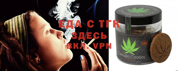 дистиллят марихуана Пересвет