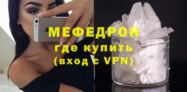 герыч Галич