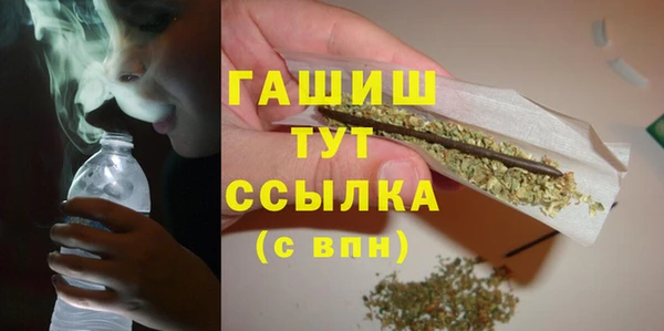 дистиллят марихуана Пересвет