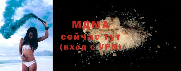 мяу мяу мука Пестово