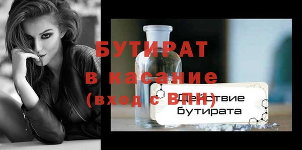 2c-b Гвардейск