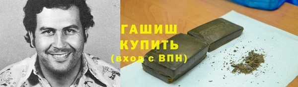 ГАЛЛЮЦИНОГЕННЫЕ ГРИБЫ Переславль-Залесский