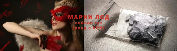 дистиллят марихуана Пересвет