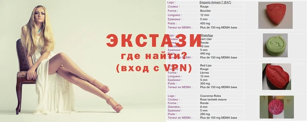 каннабис Осинники