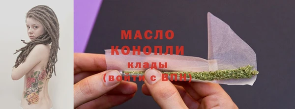 ГАЛЛЮЦИНОГЕННЫЕ ГРИБЫ Переславль-Залесский