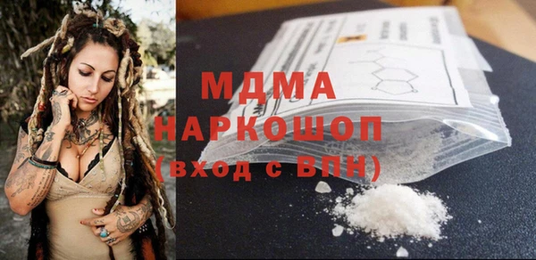 мяу мяу мука Пестово