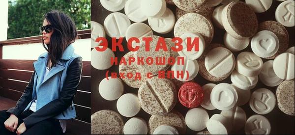 ГАЛЛЮЦИНОГЕННЫЕ ГРИБЫ Переславль-Залесский