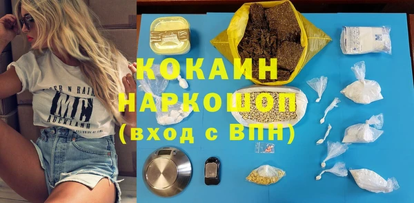 ГАЛЛЮЦИНОГЕННЫЕ ГРИБЫ Переславль-Залесский