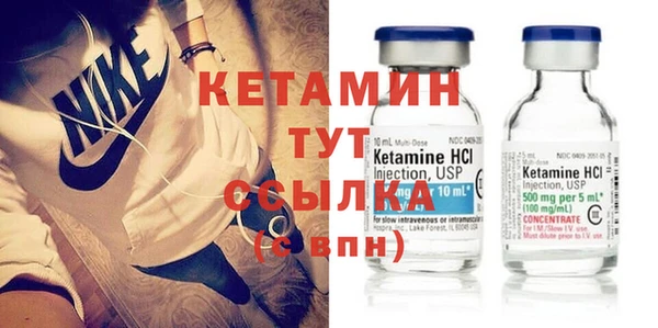 каннабис Осинники
