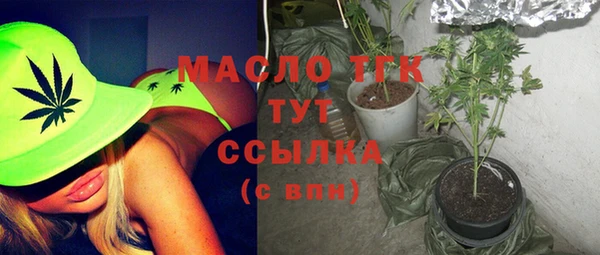 дистиллят марихуана Пересвет