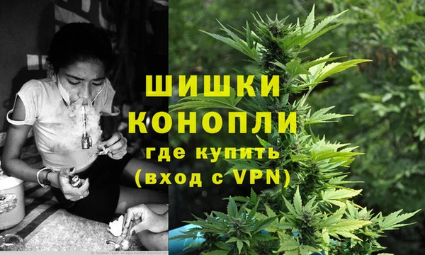 дистиллят марихуана Пересвет