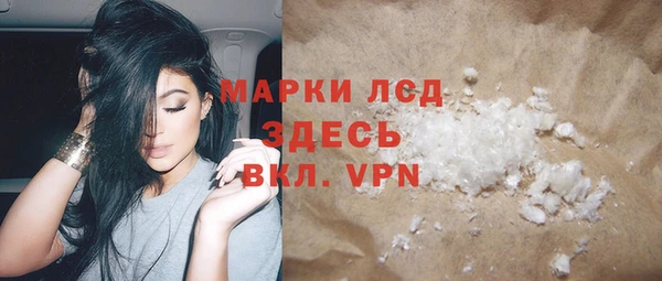 ГАЛЛЮЦИНОГЕННЫЕ ГРИБЫ Переславль-Залесский