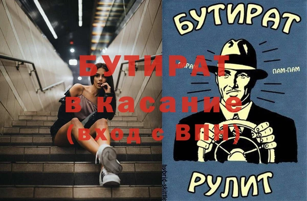 ГАЛЛЮЦИНОГЕННЫЕ ГРИБЫ Переславль-Залесский