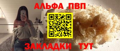 первитин Тулун