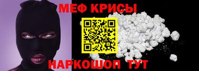 первитин Тулун