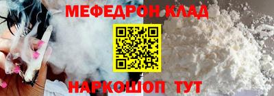 кокаин Туймазы