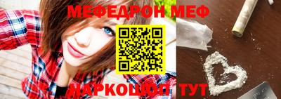 первитин Тулун