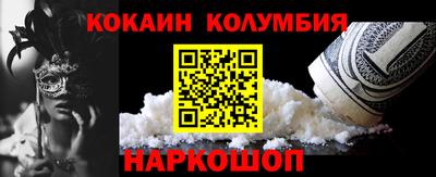 шишки Тула
