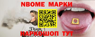 кокаин Туймазы