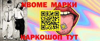 кокаин Туймазы