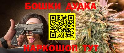 шишки Тула