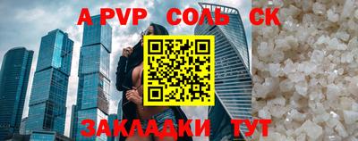 кокаин Туймазы