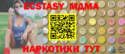 первитин Тулун