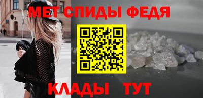 первитин Тулун