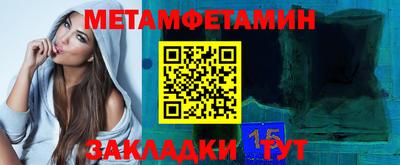 первитин Тулун