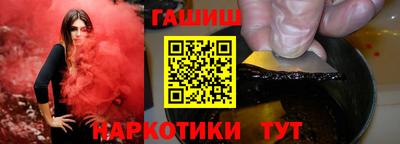шишки Тула