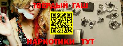 шишки Тула