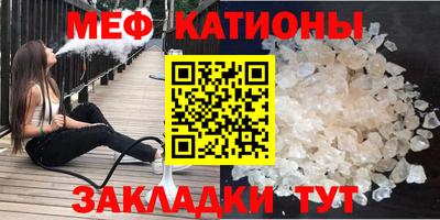 кокаин Туймазы