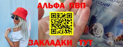 шишки Тула