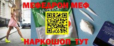 первитин Тулун