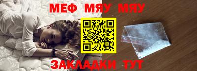 первитин Тулун