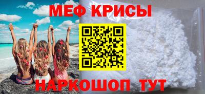 первитин Тулун