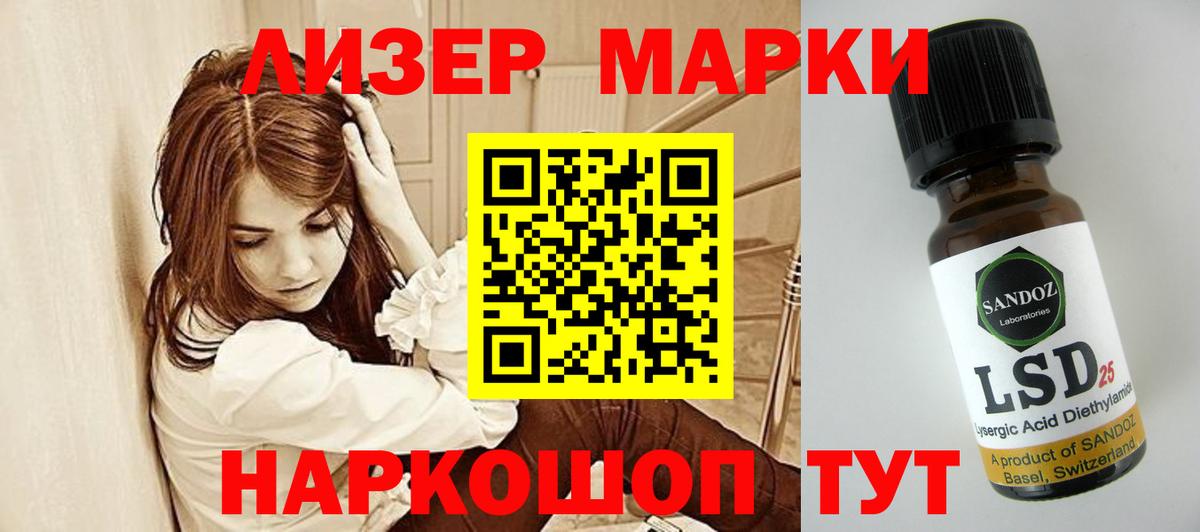 Лсд 25 экстази ecstasy Североуральск
