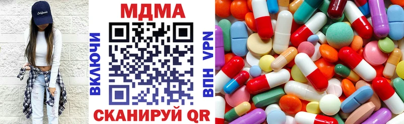 купить   Североуральск  МДМА кристаллы 