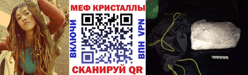 даркнет сайт  Североуральск  Мефедрон 4 MMC 