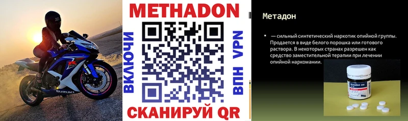Метадон белоснежный  купить  цена  сайты даркнета клад  Североуральск  кракен tor 