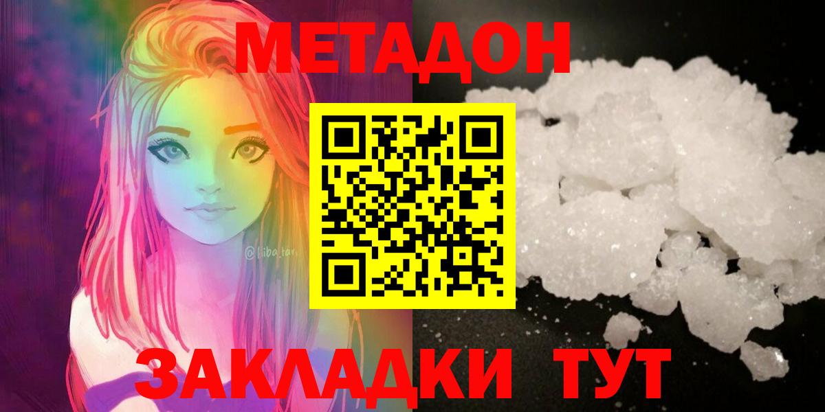 Марихуана  Кокаин  Магазины продажи наркотиков  Североуральск  Меф МЯУ МЯУ кристаллы  NBOMe  ГАШИШ  Метамфетамин  Вход с VPN 